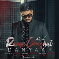Danyaar - Range Cheshat