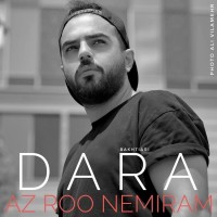 Dara Bakhtiari - Az Roo Nemiram