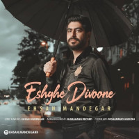 Ehsan Mandegar - Eshghe Divoone