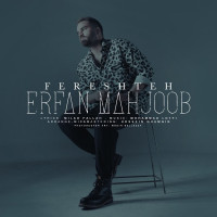 Erfan Mahjoob - Fereshteh