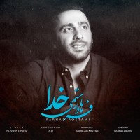 Farhad Rostami - Khoda
