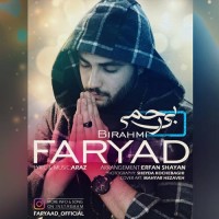 Faryad - Birahmi