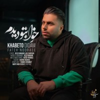 Fateh Nooraee - Khabeto Didam