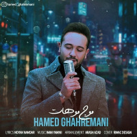 Hamed Ghahremani - Moje Moohat