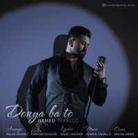 Hamed Takalloo - Donya Ba To