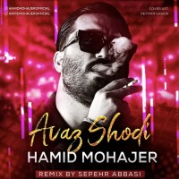 Hamid Mohajer - Avaz Shodi ( Sepehr Abbasi Remix )