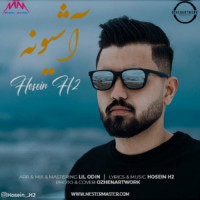 Hosein H2 - Ashiooneh