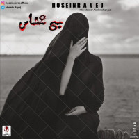 Hosein Rayej - Bi Shenas