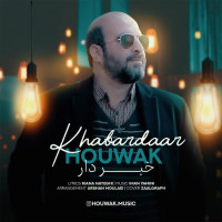 Houwak - Khabardaar