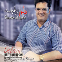Iman Baghi - Delam BaTo Gorseh