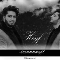 Iman Naaji - Heyf