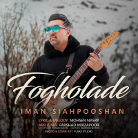 Iman Siahpooshan - Fogholade