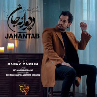 Jahantab - Divane Jan