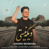Khosro Behboudi - Dige Nisti