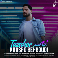 Khosro Behboudi - Tazahor
