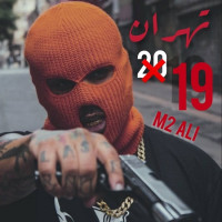 M2 Ali - Tehran 19