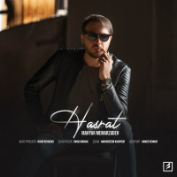 Mahyar Memarzadeh - Hasrat