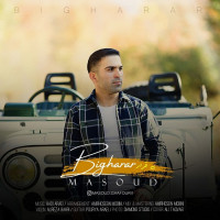 Masoud Ghafouri - Bigharar