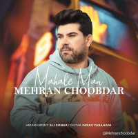Mehran Choobdar - Mahale Man