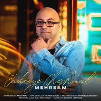 Mehrsam - Jadooye Cheshmat