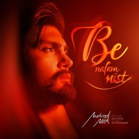 Mehrzad Niik - Be Nafam Nist