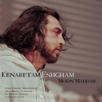 Moein Maddah - Kenaretam Eshgham
