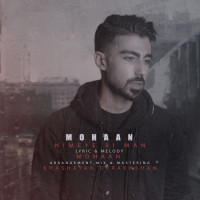 Mohaan - Nimeye Bi Man
