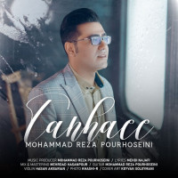 Mohammad Reza Pourhoseini - Tanhaei