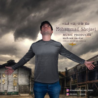Mohammad Shojaei - Maghzaye Rande Shode