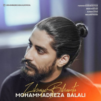 Mohammadreza Balali - Zibaye Bi Hamta