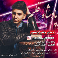 Morteza Ebrahimi - Padeshahe Ghalbam