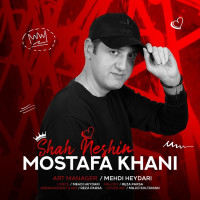 Mostafa Khani - Shah Neshin