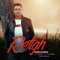 Omid Karimi - Refigh