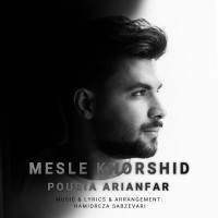 Pouria Arianfar - Mesle Khorshid