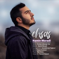 Ramin Moradi - Ehsas