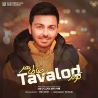 Reza Taher - Tavalod