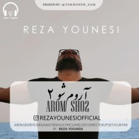 Reza Younesi - Aroom Sho 2