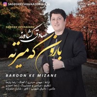 Sadegh Keshavarz - Baroon Ke Mizane