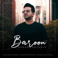 Saeed Soroush - Baroon