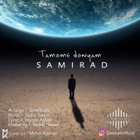 Samirad - Tamoome Donyam
