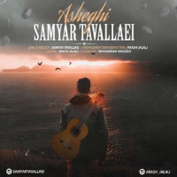 Samyar Tavallaei - Asheghi