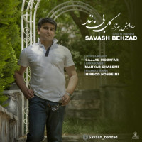 Savash Behzad - Gole Bi Manand