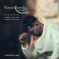 Shayan Rasouli - Khodeto Beresoon