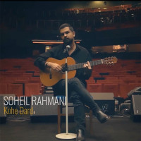 Soheil Rahmani - Koohe Dard ( Guitar Version )