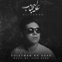 Soleyman Ba Adab - Alijenab