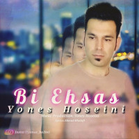 Yones Hoseini - Bi Ehsas