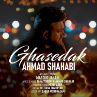 Ahmad Shahabi - Ghasedak