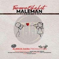 Alireza Dana - Tamoome Eshghet Male Man