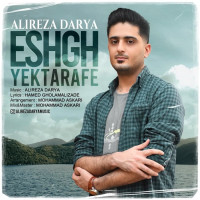 Alireza Darya - Eshghe Yektarafe