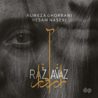 Alireza Ghorbani Ft Hesam Naseri - Raz Avaz